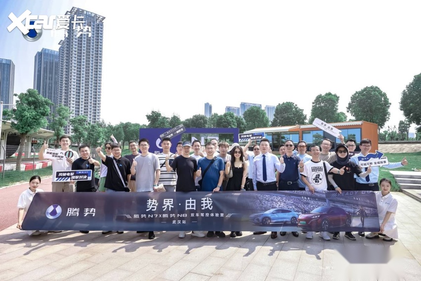 势界 由我 腾势N7&腾势N8双车驾控体验营·武汉站