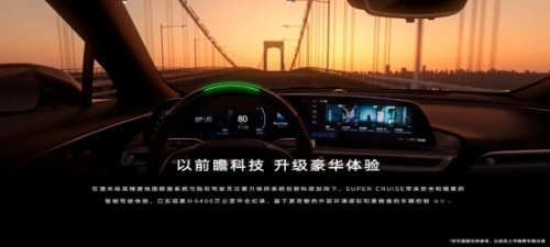 凯迪拉克纯电LYRIQ锐歌销量走高，好实力成就好口碑！