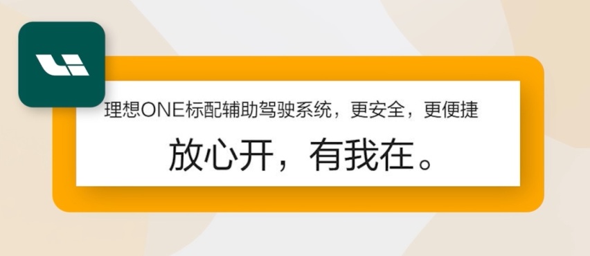 任我明说：汽车营销的虎狼之词，是好事还是坏事？