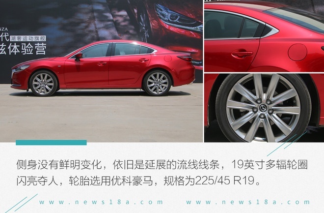 颜值不止是它的全部 场地试驾一汽马自达阿特兹