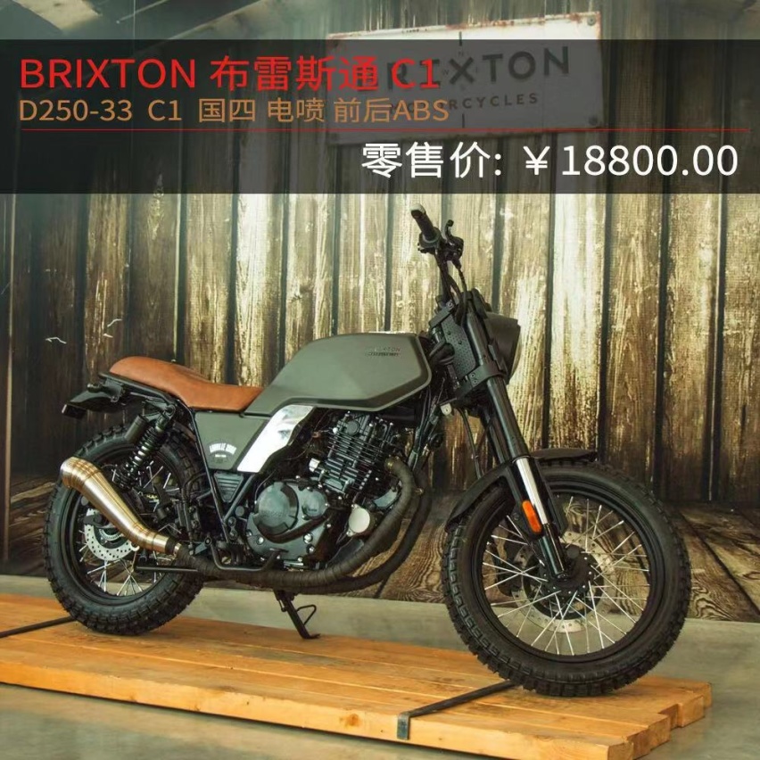 望江复古新车 GN250升级版发动机博世ABS 售1.68万