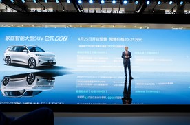 东风奕派北京车展，家庭智能大型SUV eπ008预售五小时订单破万