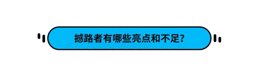 2.3T+10AT，这款全新硬派越野SUV即将上市，动力抢眼