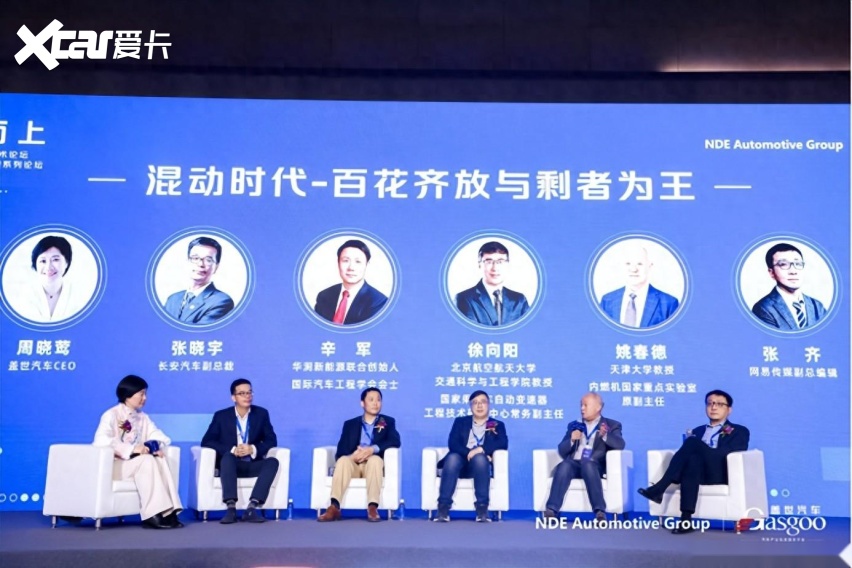长安汽车张晓宇预测：未来三年，xEV进入“黄金增长期”