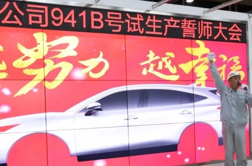 荣威新款RX5 PLUS上市、一汽丰田Harrier终于要国产了…