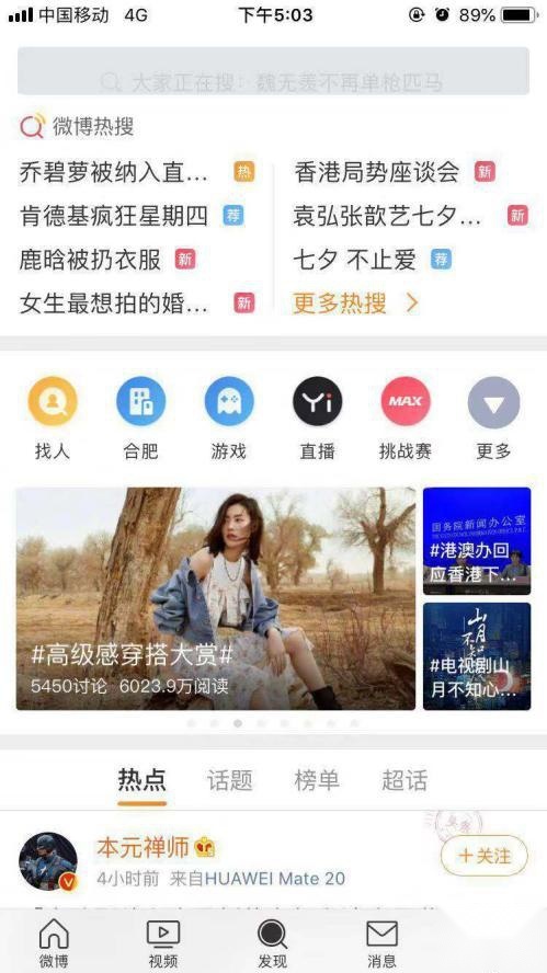 直播萝莉变大妈，真诓骗还是有隐情？后续发展真实姓名亮了...