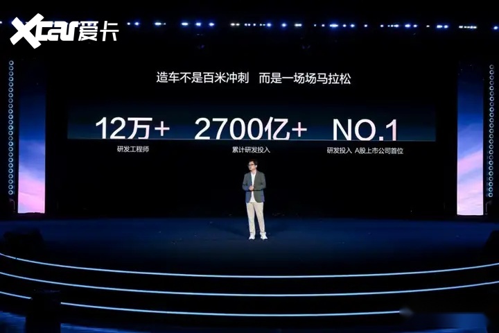 比亚迪李云飞：以闪充技术破解充电痛点，引领新能源汽车迈入