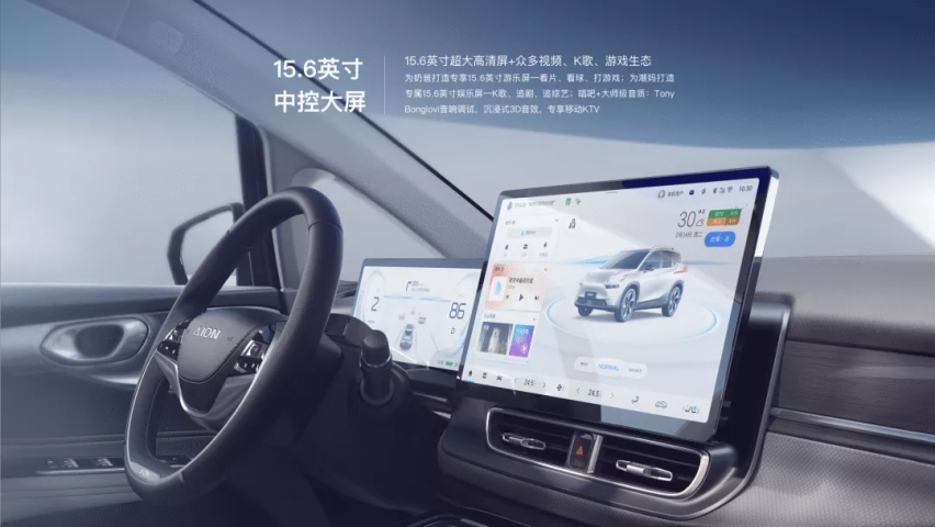 改款升级更有料，续航超700km，广汽埃安AION V Plus来了！