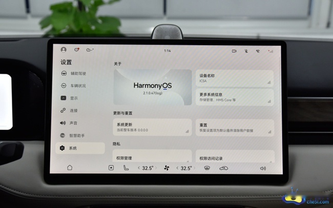 AITO问界M5全面解析 豪华科技华为加持