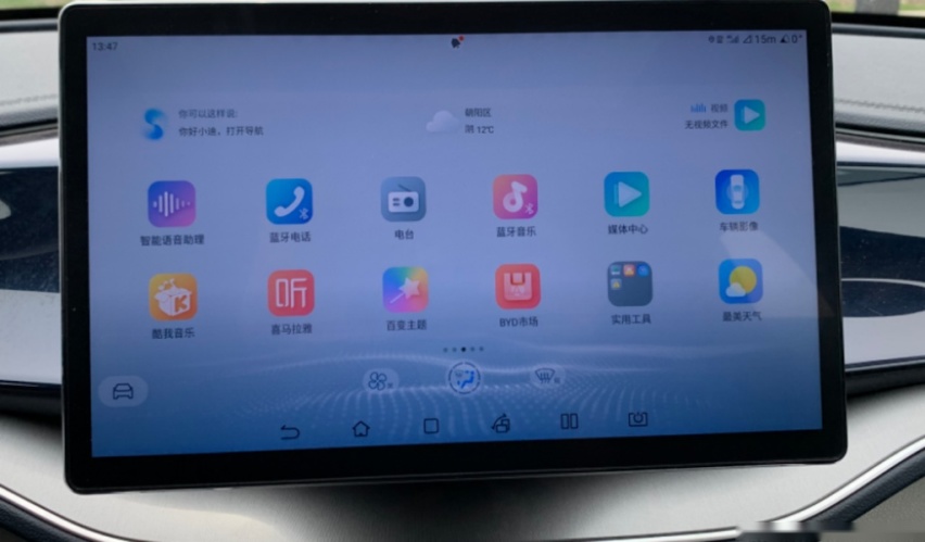 、百公里亏电油耗低至3.8L，主打的就是“省”！1531.png
