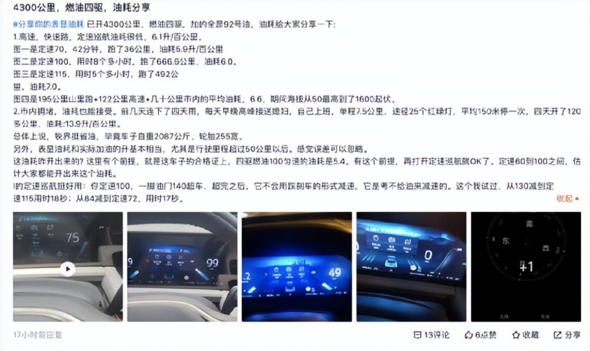 从几百个锐界L车主口中，我们发现了锐界L更真实的一面
