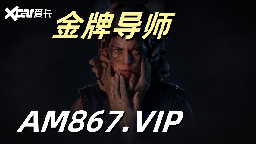2025年度更新!大发最有实力的回血导师