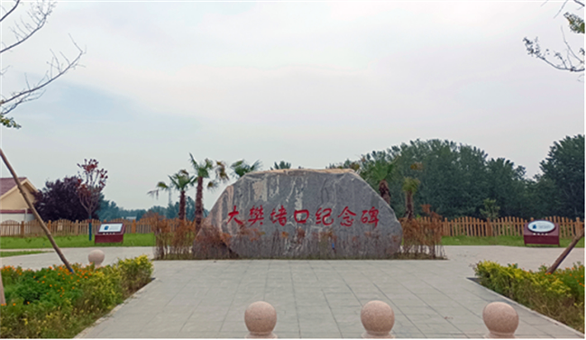 温县华洋置业有限公司：让黄河之水滋养文化自信丨中国·华洋院