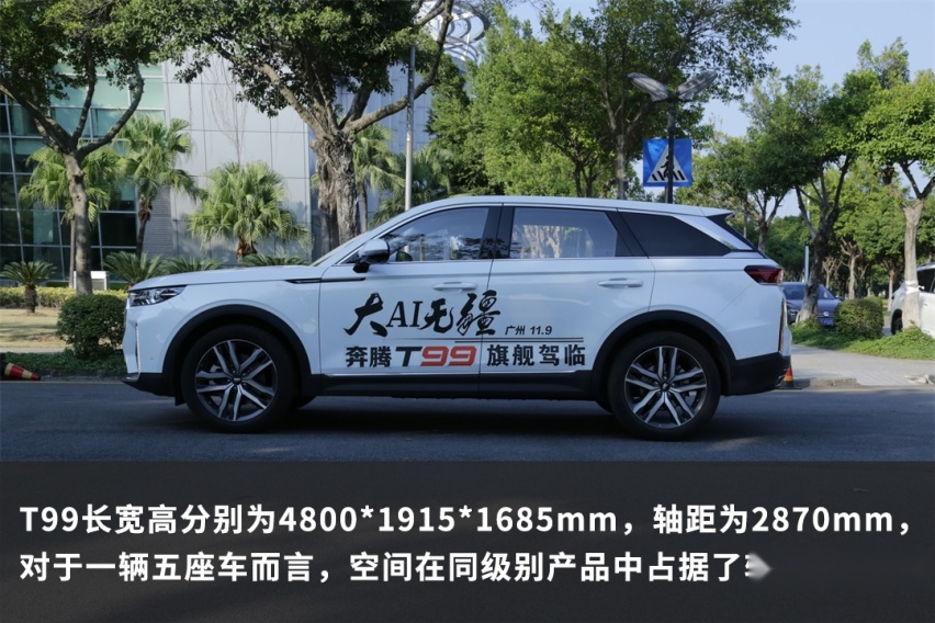 14.99万起性价比贼高的旗舰SUV实力如何？