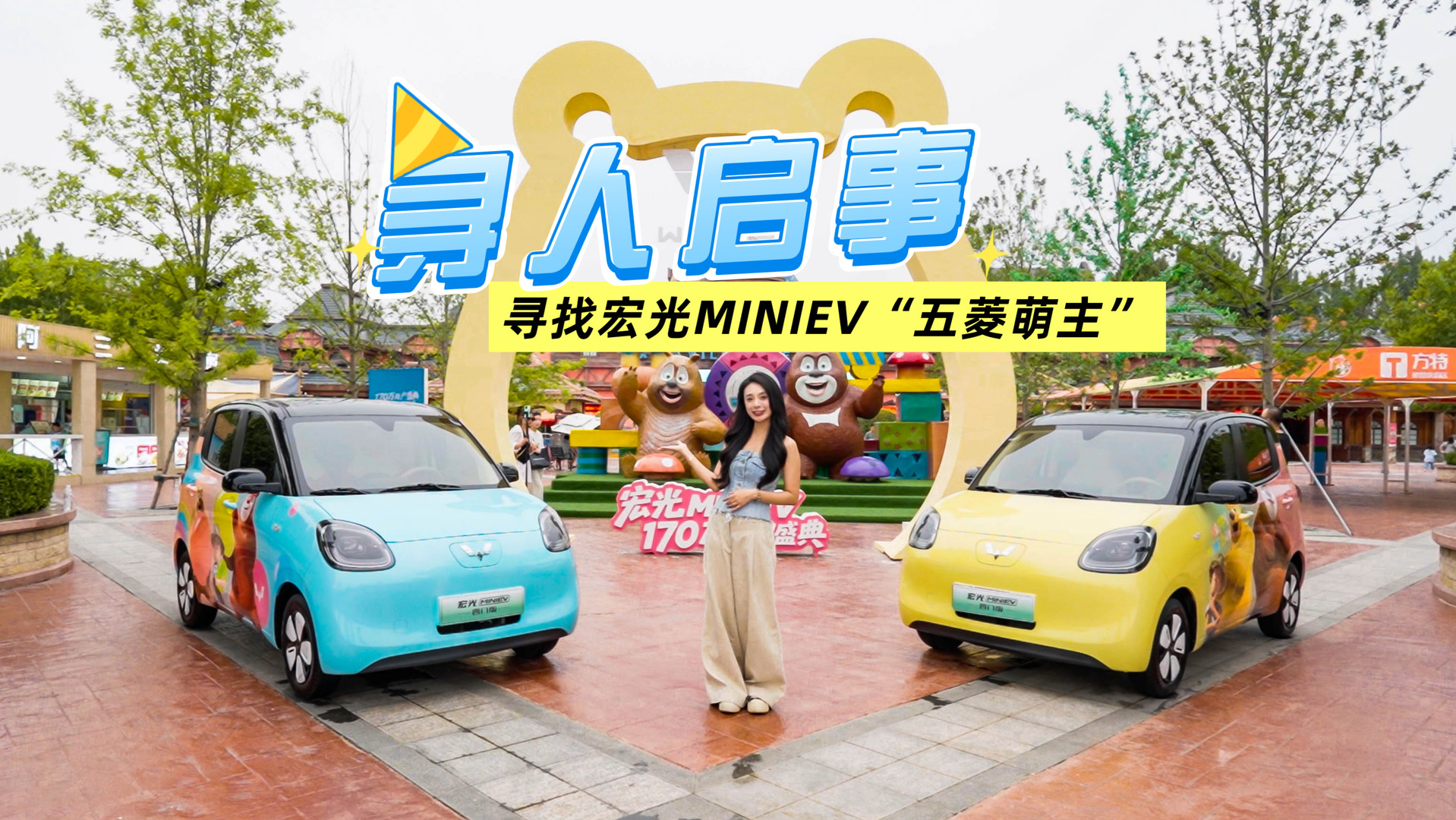 ���MINIEV����170�f�����������������e�^������һ���꣡