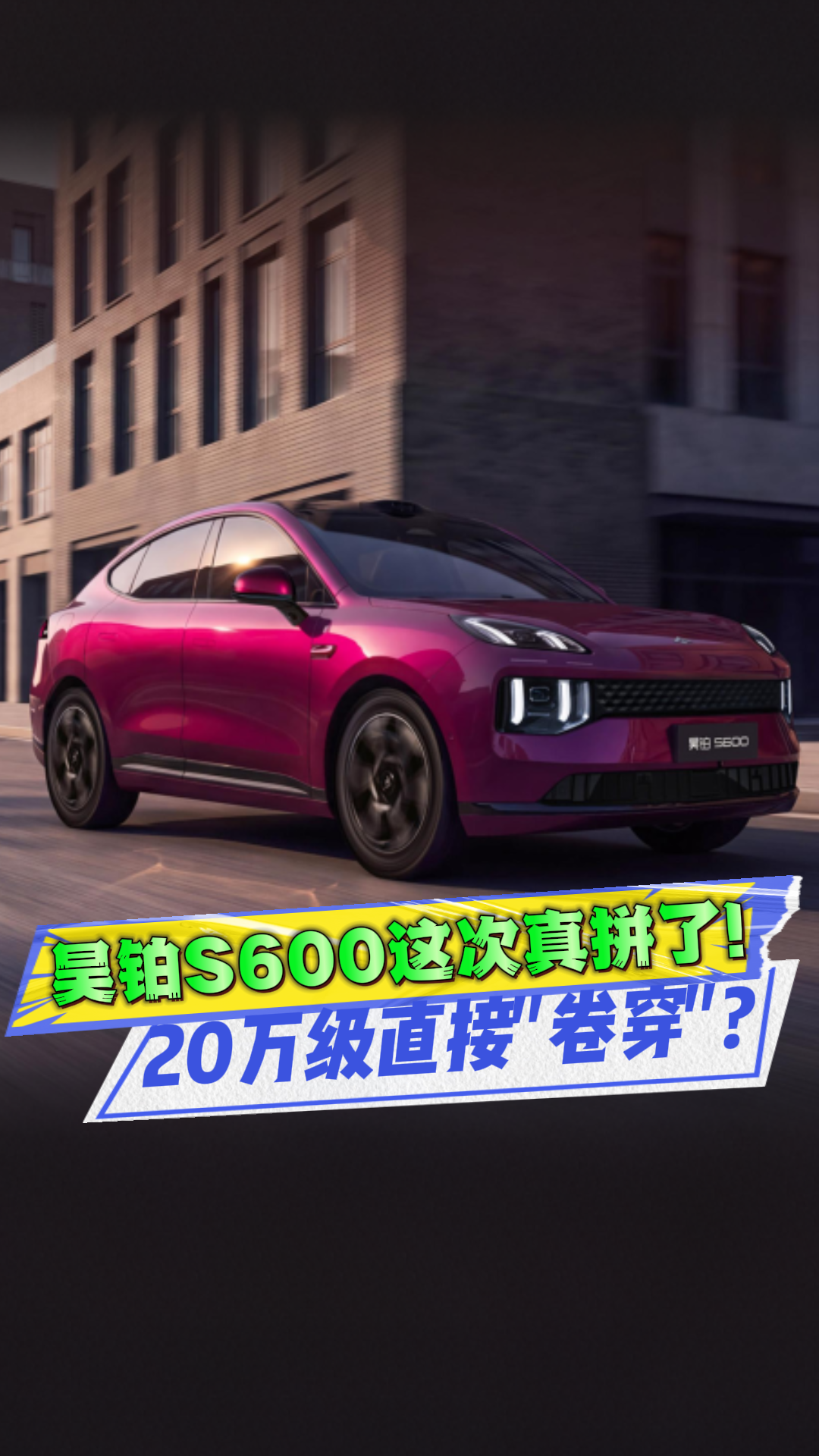 ���伤���״�+ͬ��Ψһ����������껲�S600�ܷ�����