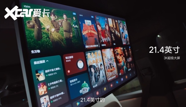 理想i6杀疯了！23.98万配上空悬+激光雷达，ModelY慌了？