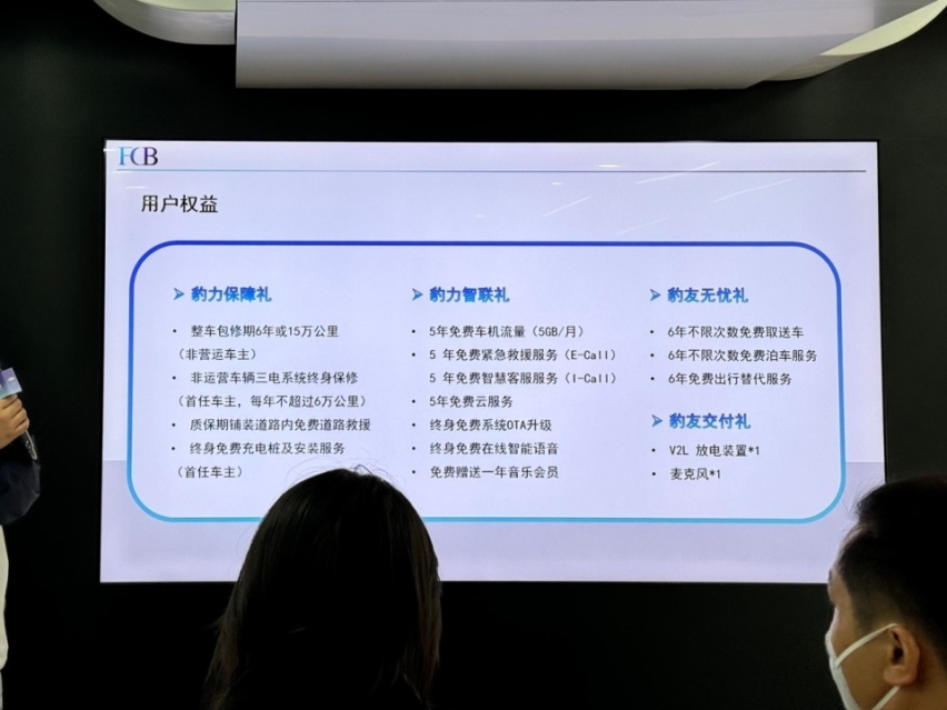 方程豹豹5场地试驾 没有短板的“豹”力小子