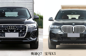 豪华SUV大比拼：奥迪Q7与宝马X5的全面对决