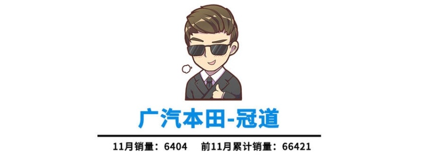 这些合资车贵过BBA，还能卖断货？有的加价一万提车仍要排队