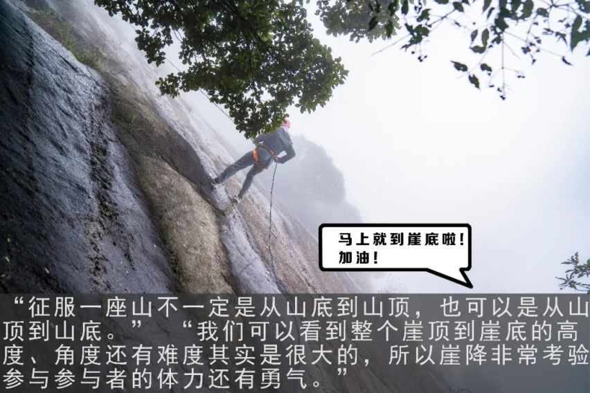 勇者之旅 雪佛兰2天1夜生存挑战游记