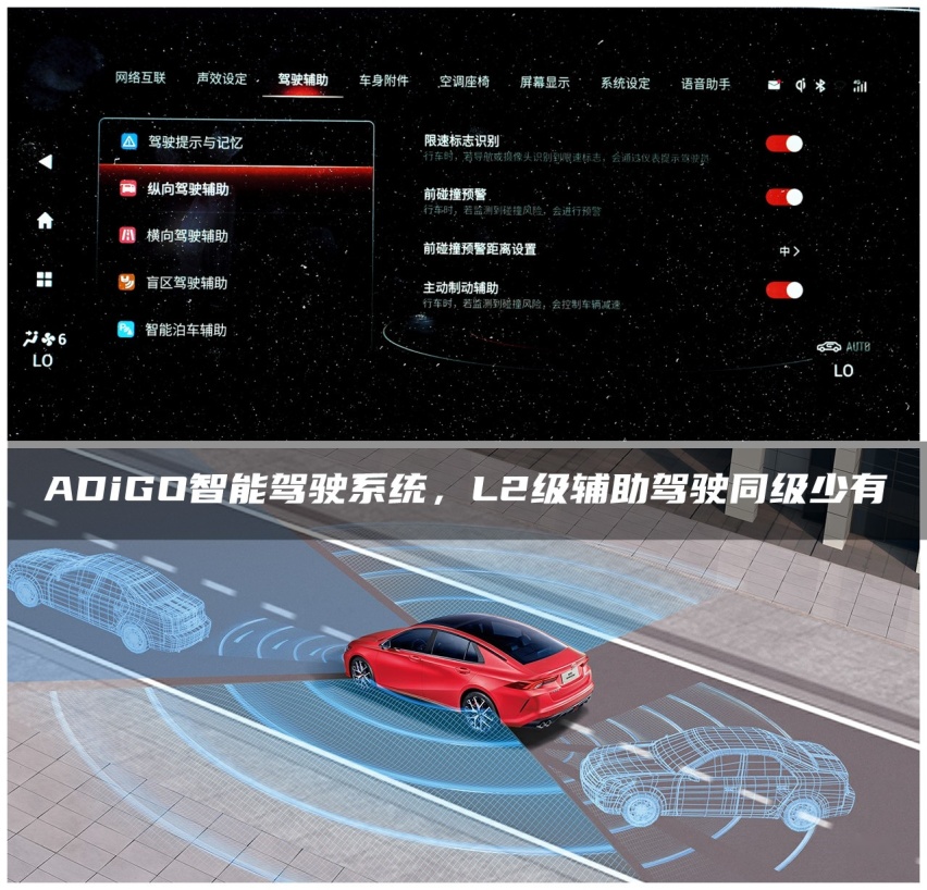 全面测评传祺影豹(下):十万级的原厂性能车,上限究竟有多高?
