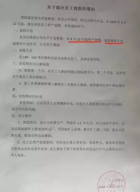 补贴退坡淘汰加剧，个别品牌停产放假，国产新能源汽车何去何从？