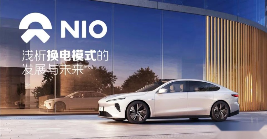 汽车品评 | 换电也解决不了的痛，有多痛？