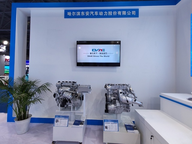 中国长安组织成员企业参展2024中国智电展