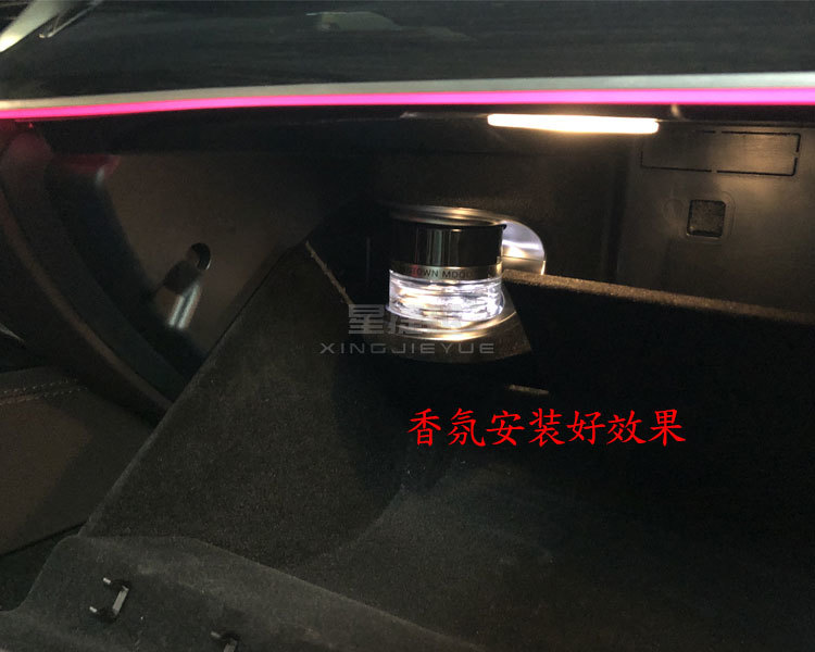 星光不问赶路人 21款奔驰GLE350装柏林之声音响 香氛负离子
