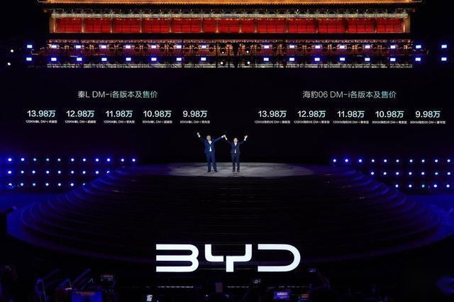 再上“绝杀” 比亚迪发布第五代DM-i技术、首搭车型9.98万起