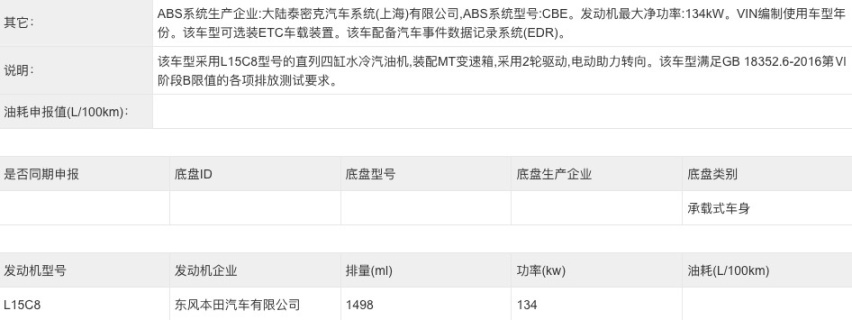 2022年最后一波新车上市，都享受购置税优惠，想买车的不容错过！
