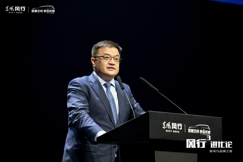 型色先锋风行T5 EVO震撼亮相，新风行品牌之夜演绎时尚盛宴