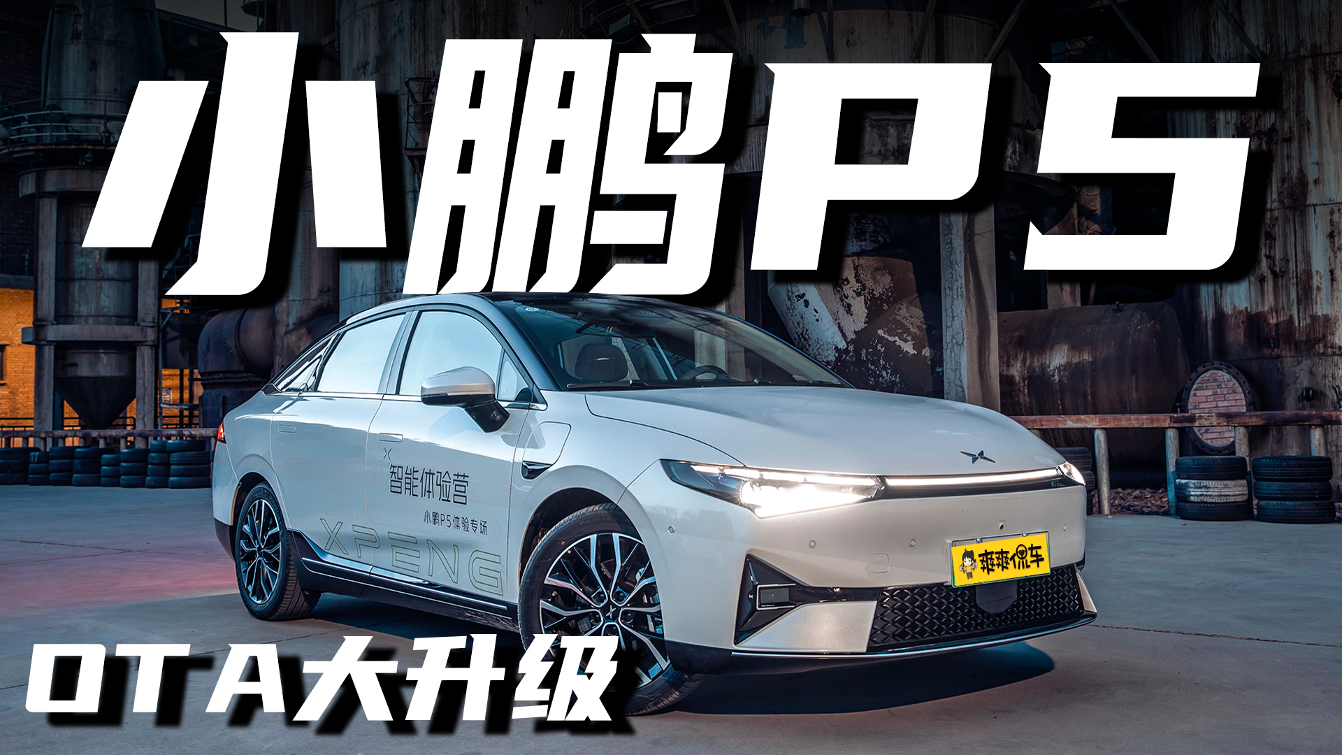 Ԅ ȫ֡ СiP5汾OTA | Eǰ