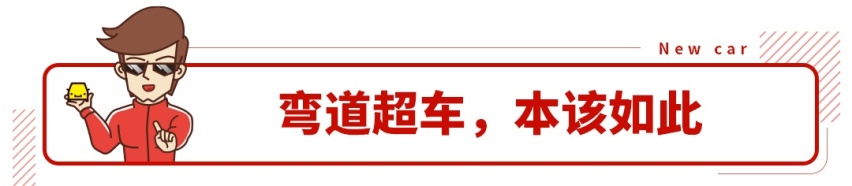 中国旗舰轿车海外首发，却比国内贵了整整10万！