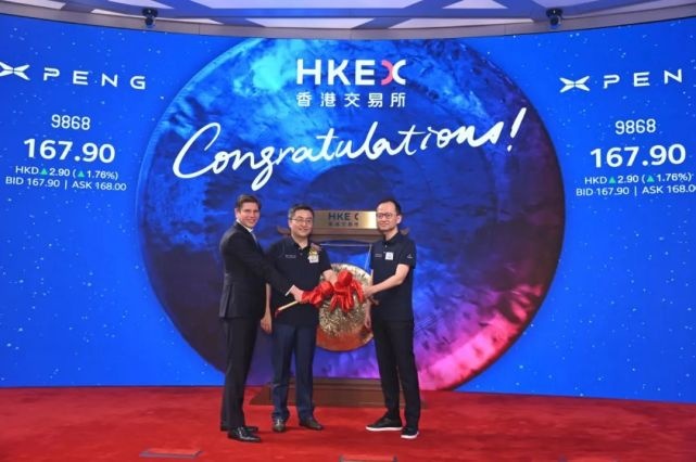 小鹏汽车正式登陆港交所 何小鹏开始迎接战国时代