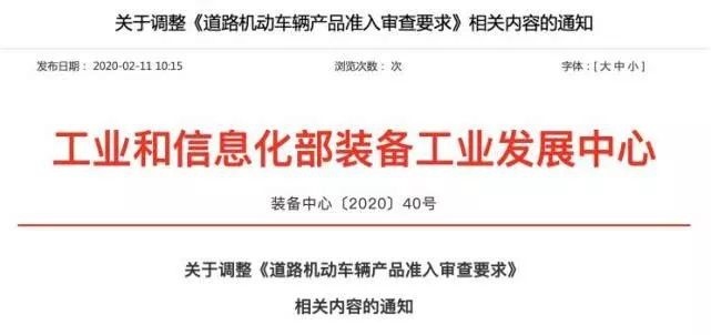 ETC账单月结，还成为购车选配？你想知道的都在这里