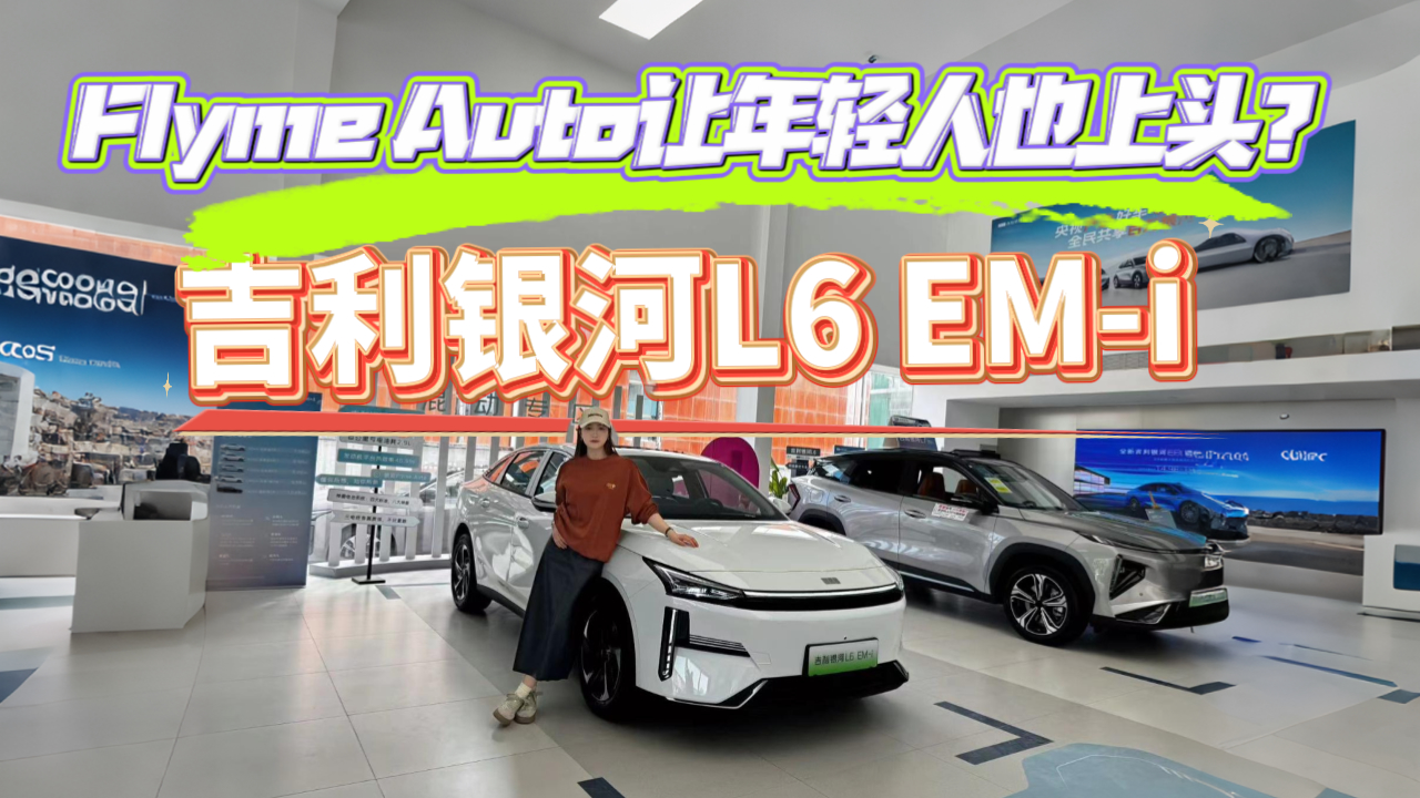 �����y��L6 EM-i�xָُ�ϣ��{ʲô�u�@ô�ã����ֵ���I��