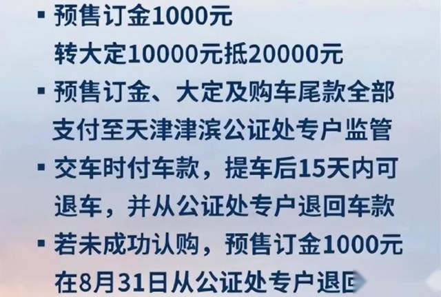 恒驰5开启预售 恒大的“最后一根救命稻草”能否救得了它的命？