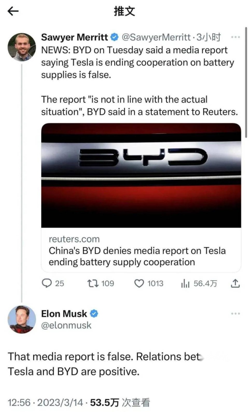 特斯拉Model Y/3将搭“刀片电池”，全新小车公布
