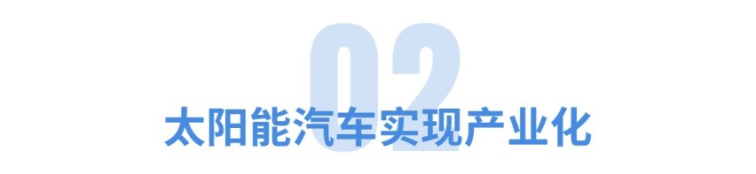 电池可用100年？开飞行汽车上班？这5个汽车技术10年后能实现吗？