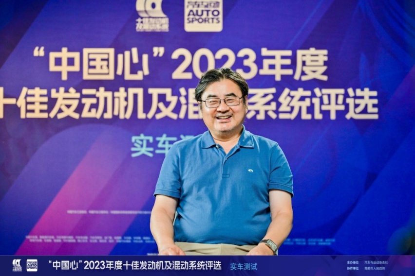 记“中国心”2023年度十佳发动机及混动系统评选实车测试html2192.png