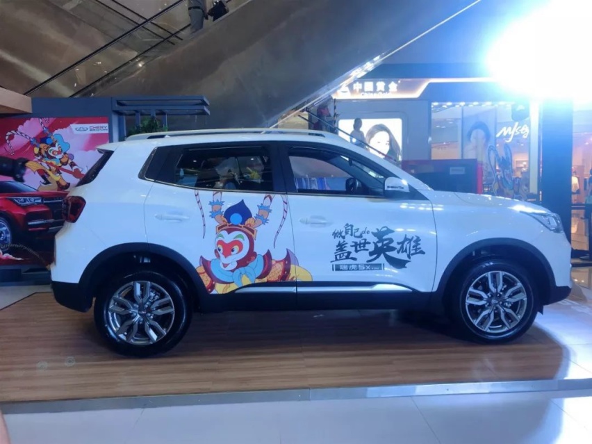 汽车也联名，瑞虎5xHERO究竟有何大闹天宫的本事？