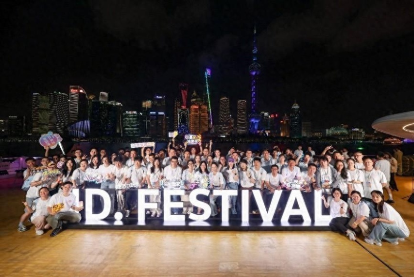 ID. Festival，一场与用户的双向奔赴