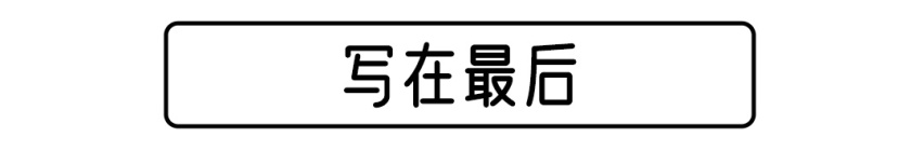 这台最低12万元的合资中型车，即将更实在！