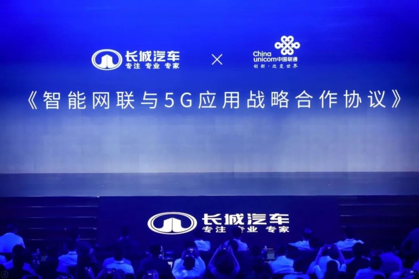 放卫星？还是放飞梦想？长城要改变人类出行方式