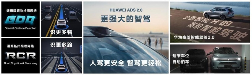 改款问界M5于4月亮相！鲲鹏大灯+智驾，25万起，给理想L6上强度？