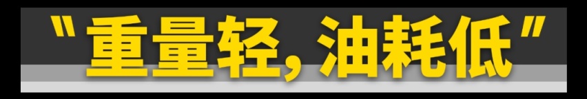 为什么10万～200万的车都在用2.0T发动机？