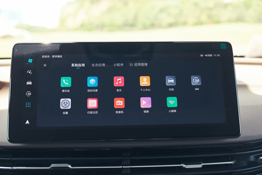 保姆车界的奢侈品？豪车般的内饰 试驾荣威iMAX8 EV