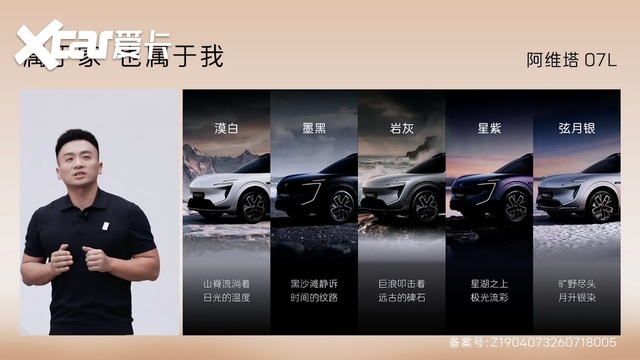 129亿公里数据背书,华为乾崑助力阿维塔07L打造智慧安全出行新体验